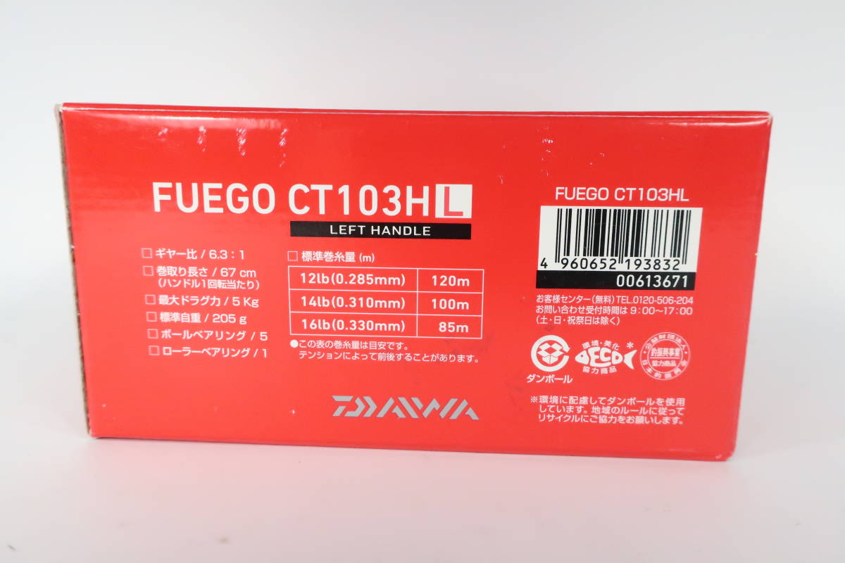 1772 ダイワ フエゴ Ct103hl Daiwa Fuego Ct103hl ベイトリール ダイワ 売買されたオークション情報 Yahooの商品情報をアーカイブ公開 オークファン Aucfan Com