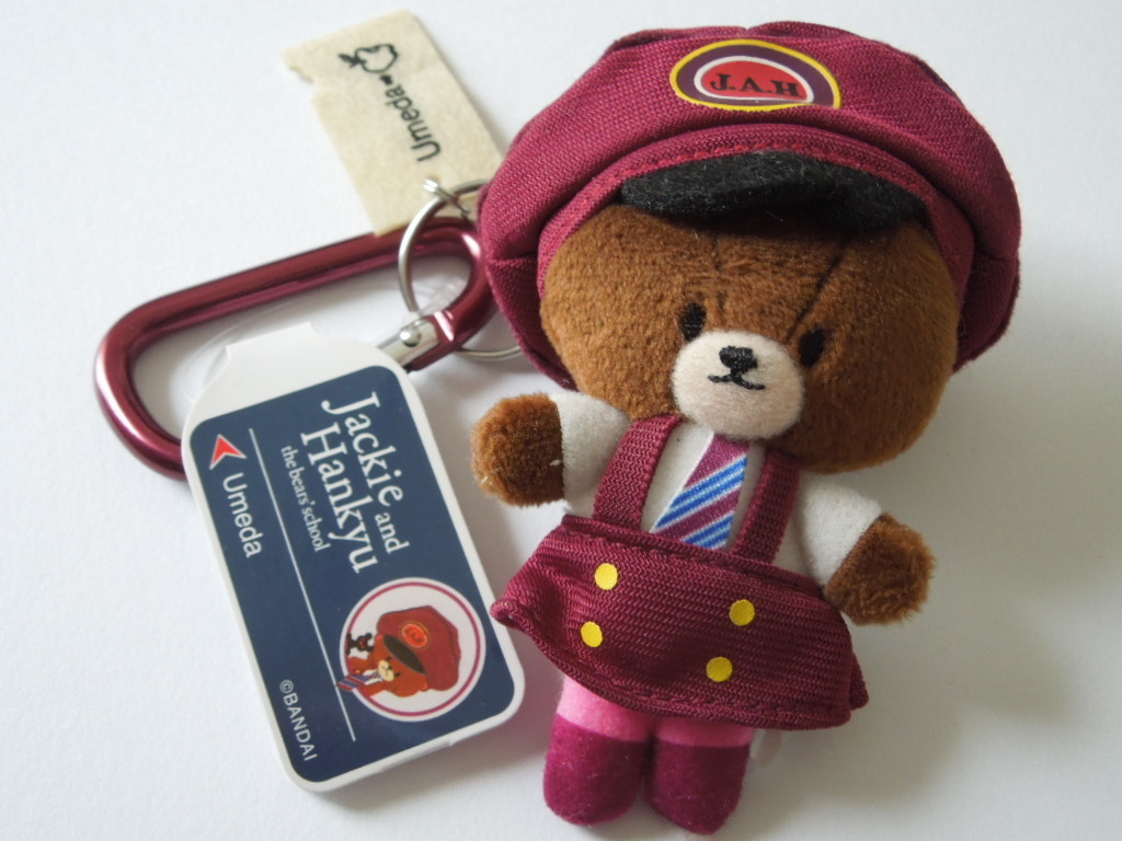 限定コラボグッズ くまのがっこう 阪急電鉄 カラビナ マスコット 駅長さん ジャッキー ぬいぐるみ 鉄道 電車 キャラクター 売買されたオークション情報 Yahooの商品情報をアーカイブ公開 オークファン Aucfan Com