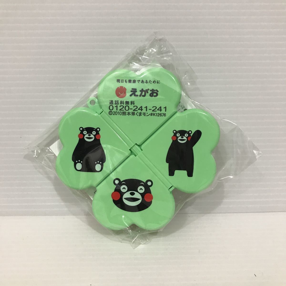 非売品 えがお くまモン クマモン サプリメント携帯ケース 送料 1 キャラクター 売買されたオークション情報 Yahooの商品情報をアーカイブ公開 オークファン Aucfan Com