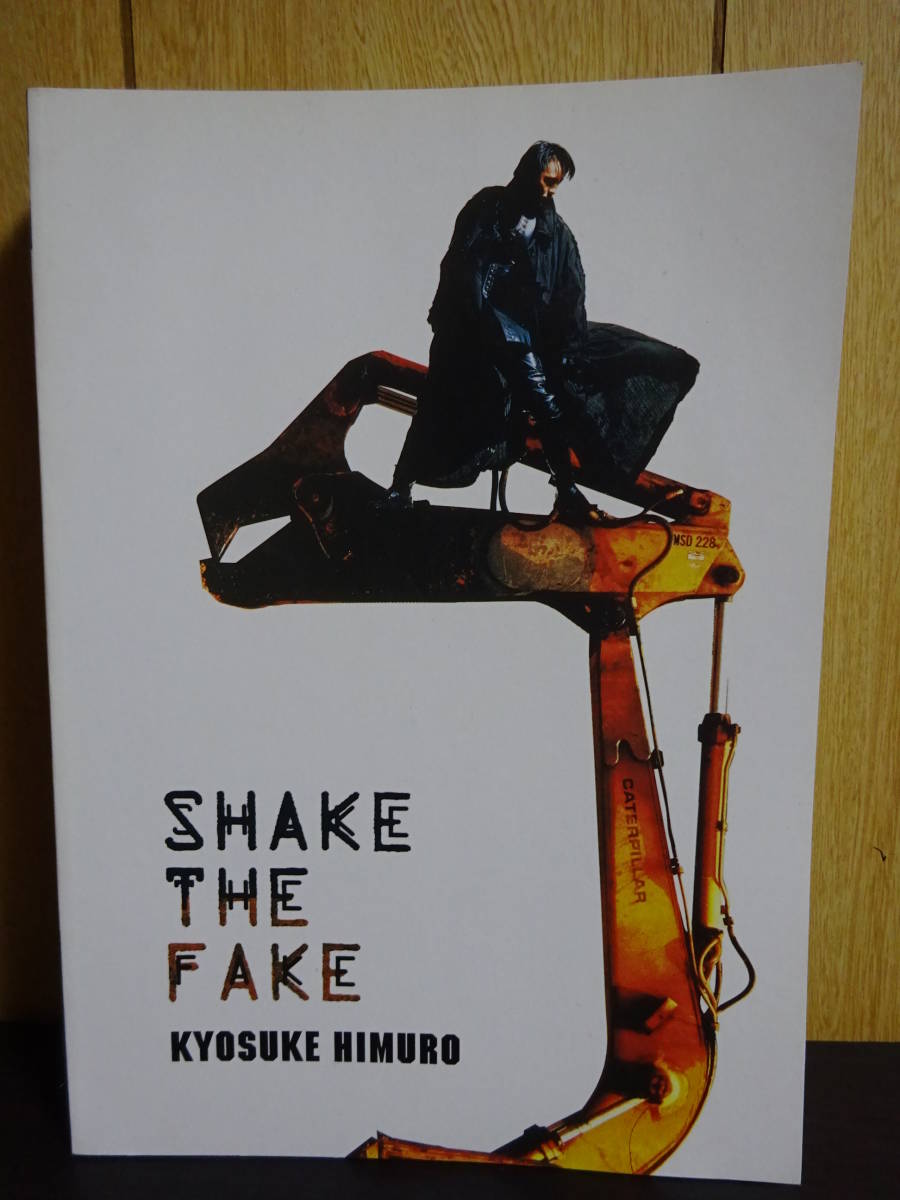  氷室京介 SHAKE THE FAKE バンドスコア BOOWY(ジャパニーズポップス)｜売買されたオークション情報、yahooの商品情報をアーカイブ公開 - オークファン ポピュラー