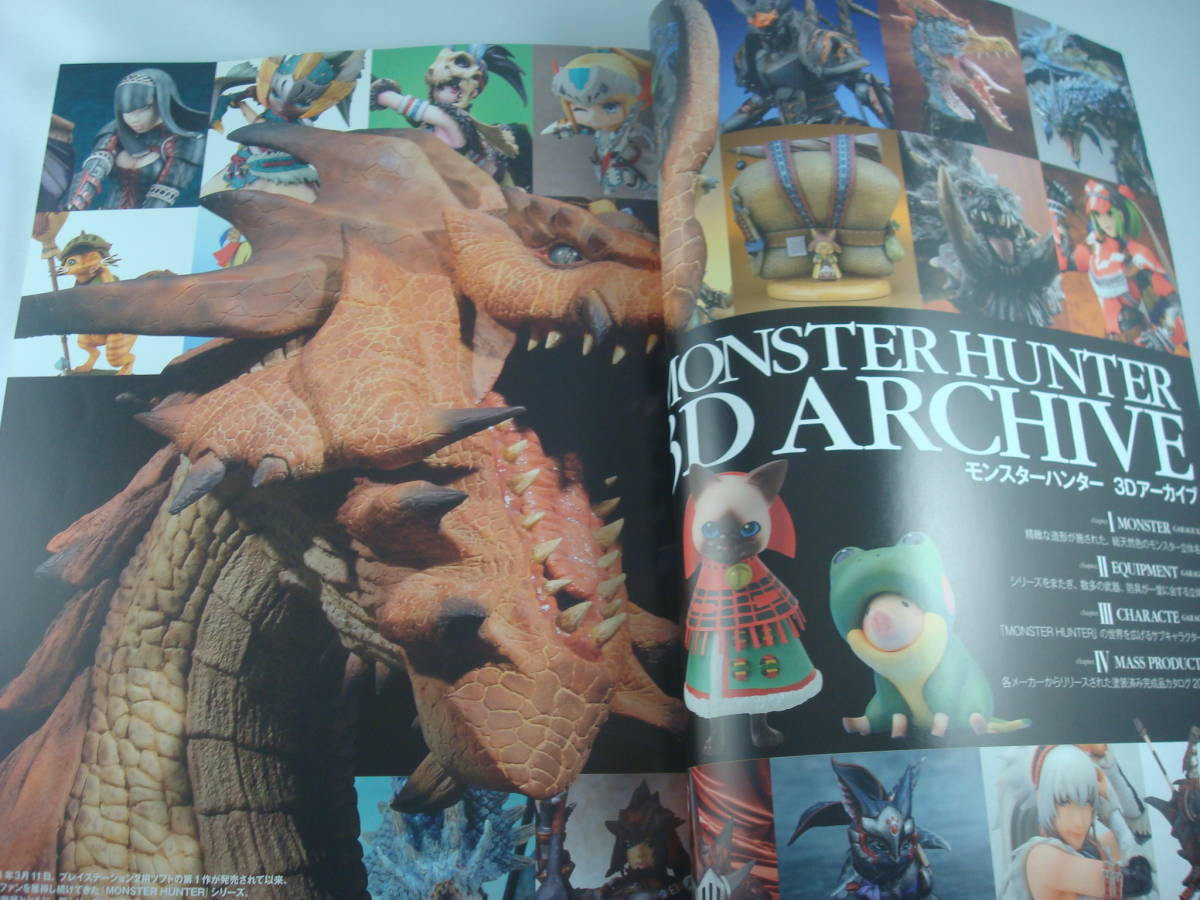 MONSTERHUNTER 3D ARCHIVE レプリカント別冊 - メルカリ