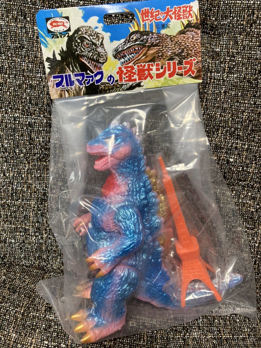 ブルマァクの怪獣シリーズ☆ゴジラ50タワー付き肌色くるみピンク