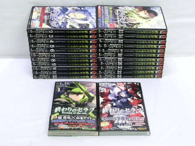 カメ 全初版 終わりのセラフ 集英社 ジャンプコミックス 鏡貴也 山本ヤマト 降矢大輔 1 24巻 セット T232 Jb23c 少年 売買されたオークション情報 Yahooの商品情報をアーカイブ公開 オークファン Aucfan Com