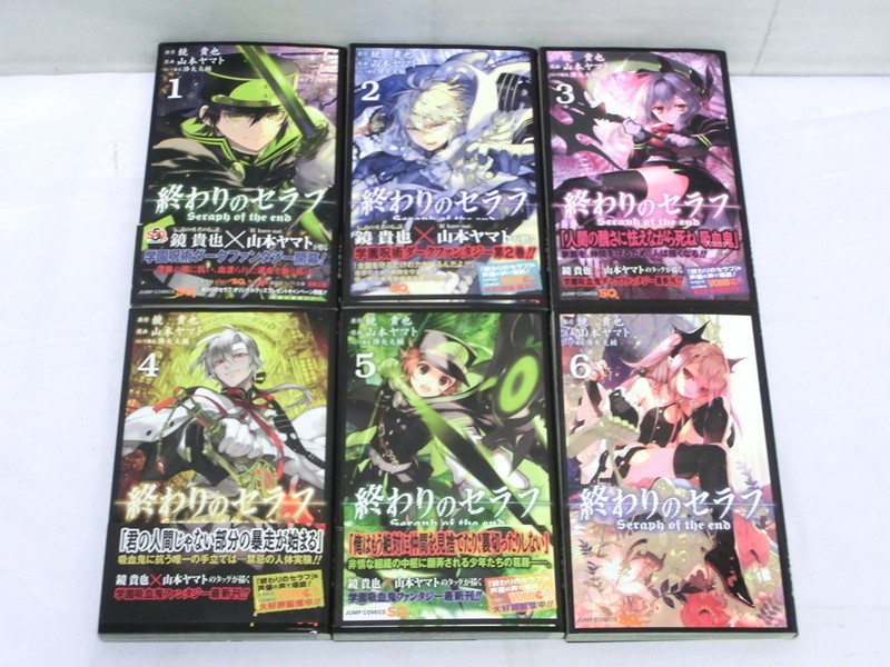 カメ 全初版 終わりのセラフ 集英社 ジャンプコミックス 鏡貴也 山本ヤマト 降矢大輔 1 24巻 セット T232 Jb23c 少年 売買されたオークション情報 Yahooの商品情報をアーカイブ公開 オークファン Aucfan Com