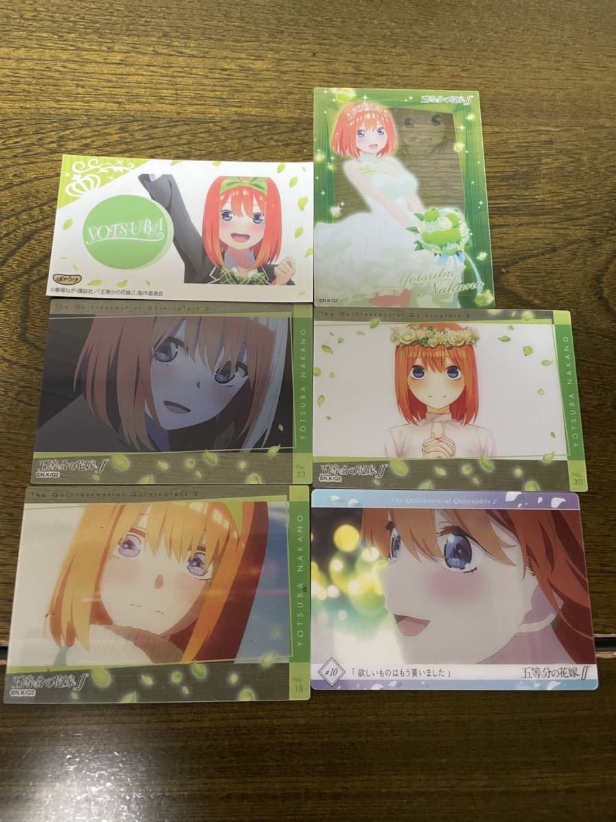 五等分の花嫁 四葉セット(コミック、アニメグッズ)｜売買された