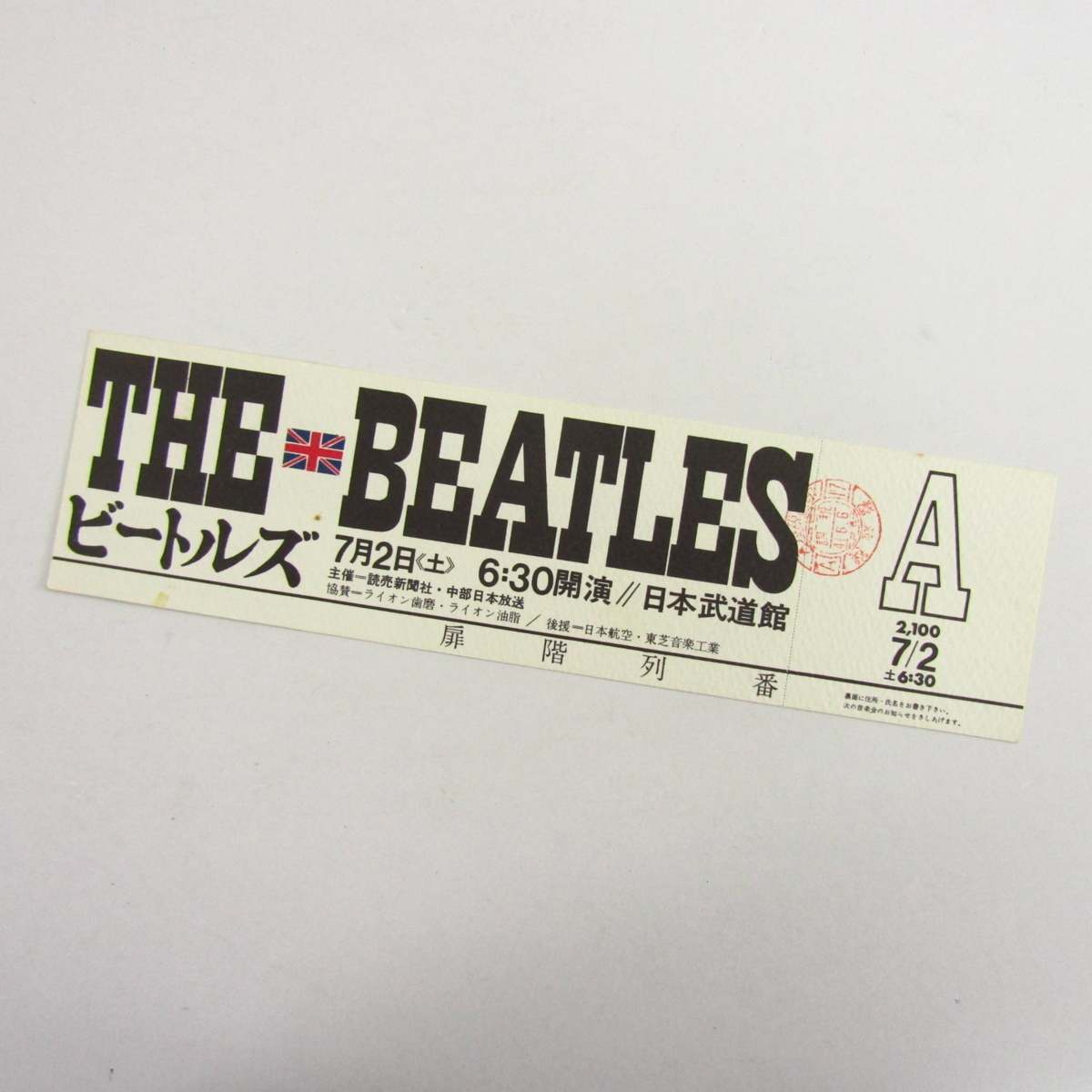 THE BEATLES ビートルズ 来日コンサート 日本武道館 オリジナル
