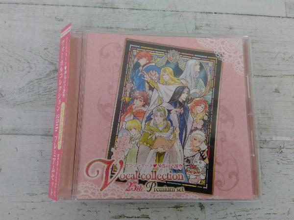 本物保証 特典欠品 CD アンジェリーク 神鳥の守護聖 ヴォーカルコレクション 25th プレミアムセット(アニメソング一般)｜売買されたオークション情報、yahooの商品情報をアーカイブ公開 - オークファン アニメソング一般