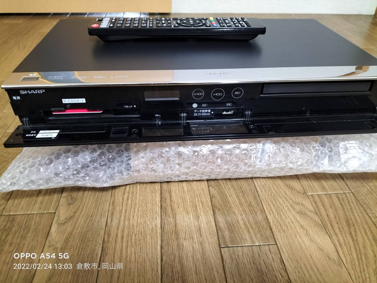 SHARP HDD 500GB ブルーレイレコーダー 2番組同時録画 シャープ 