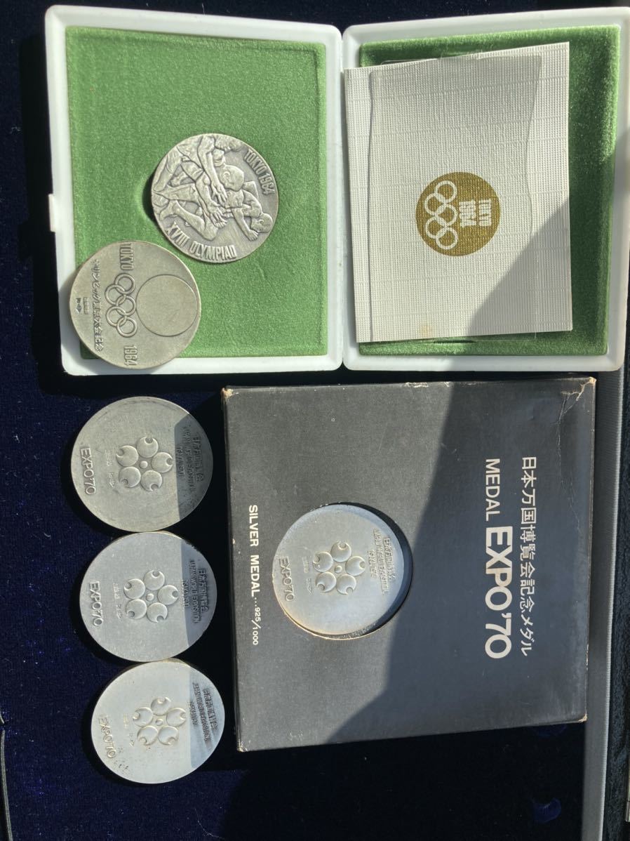 日本万国博覧会記念メダル 大阪万博 EXPO70 記念メダル EXPO'70 SILVER