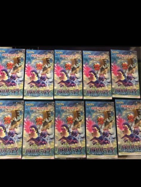 ポケカ「バトルリージョン」10BOX セット 新品 未開封 シュリンク