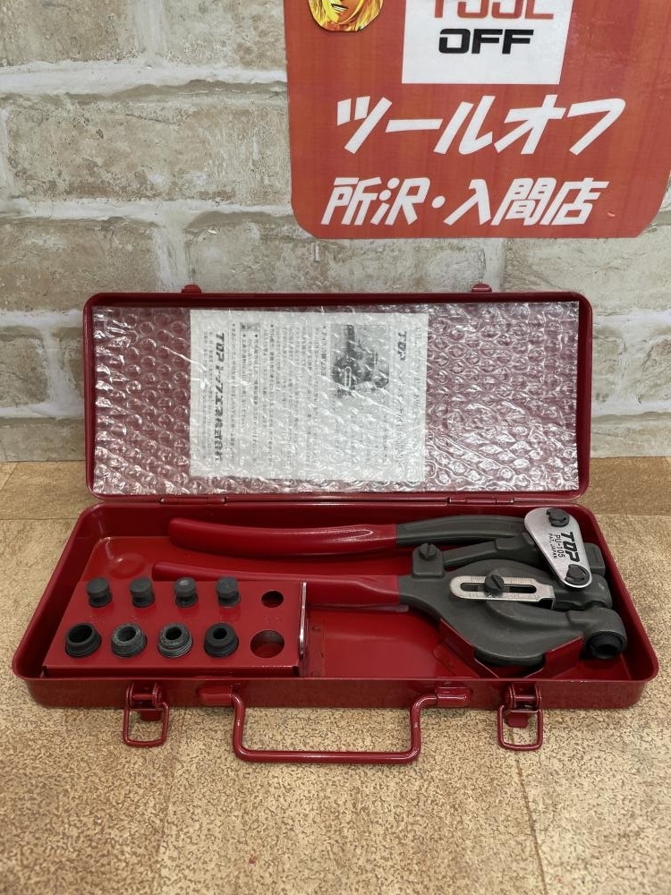 009▽おすすめ商品▽TOP ハンドパンチ PU-105 取説付き(ハンドツール 009▽おすすめ商品▽TOP ハンドパンチ PU-105 取説付き(ハンドツール