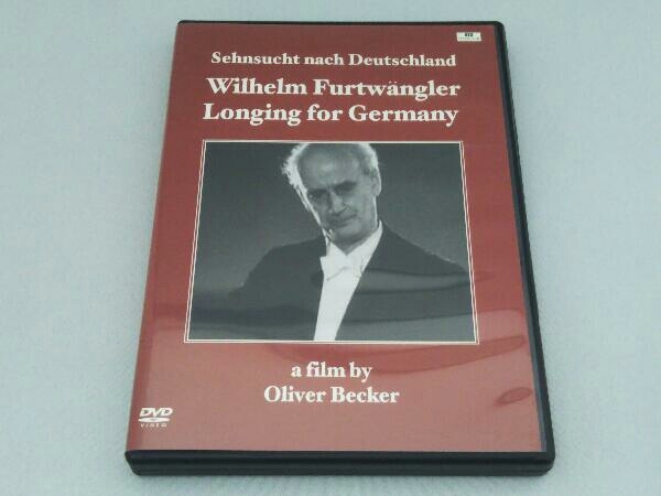 DVD] フルトヴェングラー [DVD onlineニュース ドイツへの郷愁（DVD