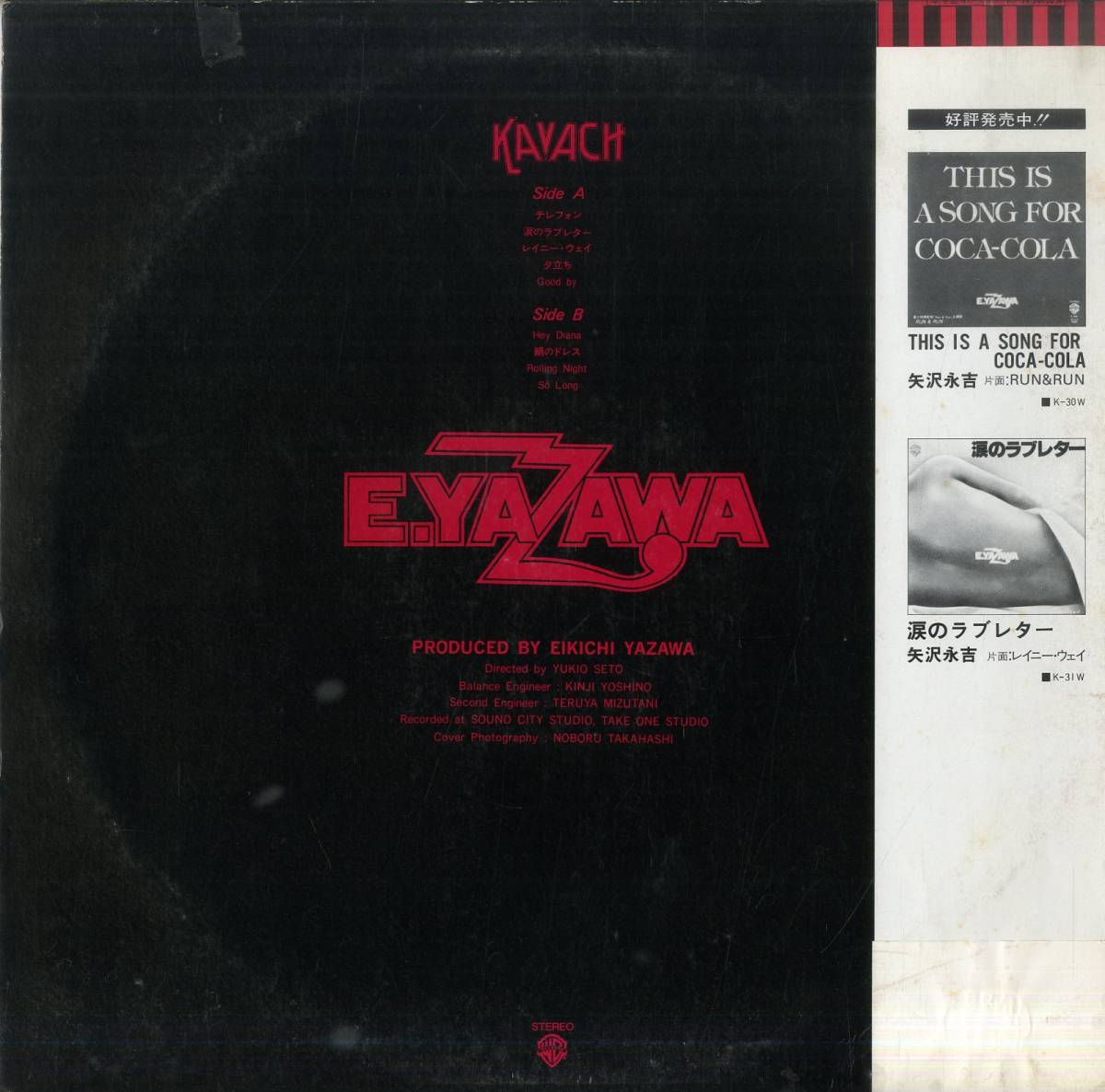 Lp 矢沢永吉 Kavach カバチ K w 限 定 販 売