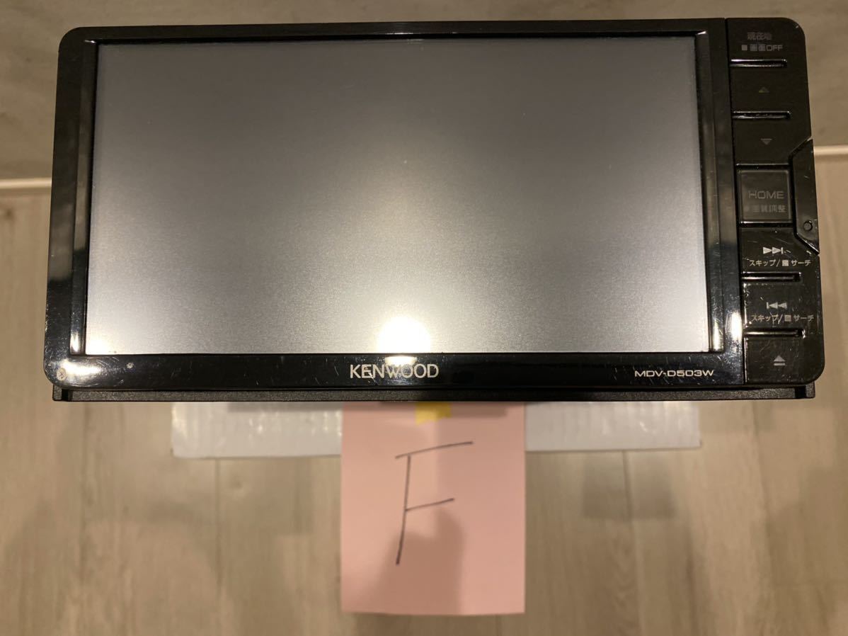F KENWOOD ケンウッド MDV-D503W メモリーナビ USB DVD F KENWOOD ケンウッド MDV-D503W メモリーナビ USB DVD