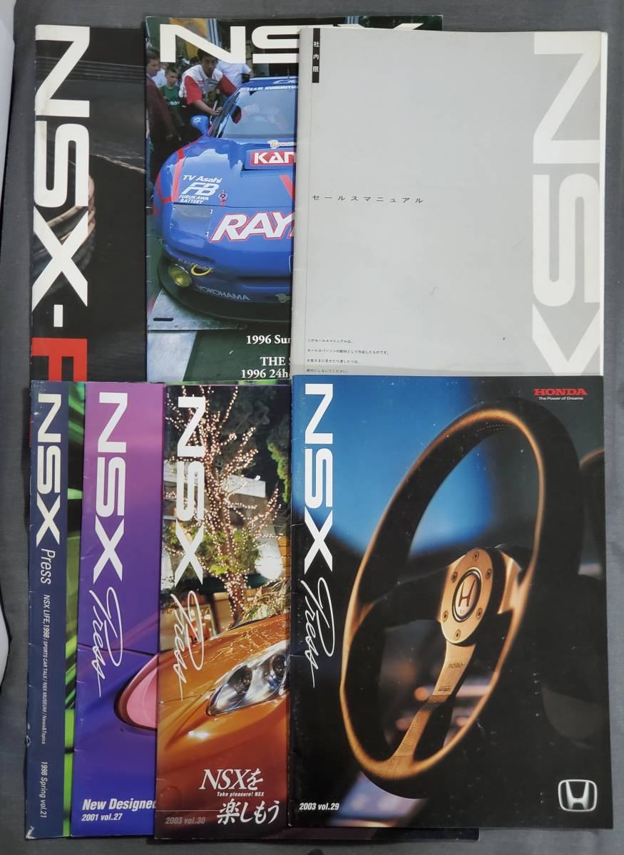 I22 ホンダ NSX関連書籍7冊セット NSX PRESS（Vol.18・21・27・29・30 
