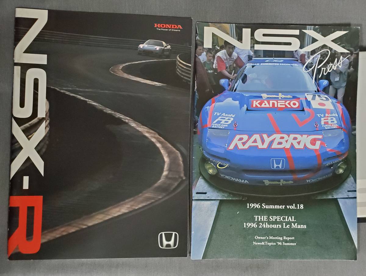 I22 ホンダ NSX関連書籍7冊セット NSX PRESS（Vol.18・21・27・29・30 