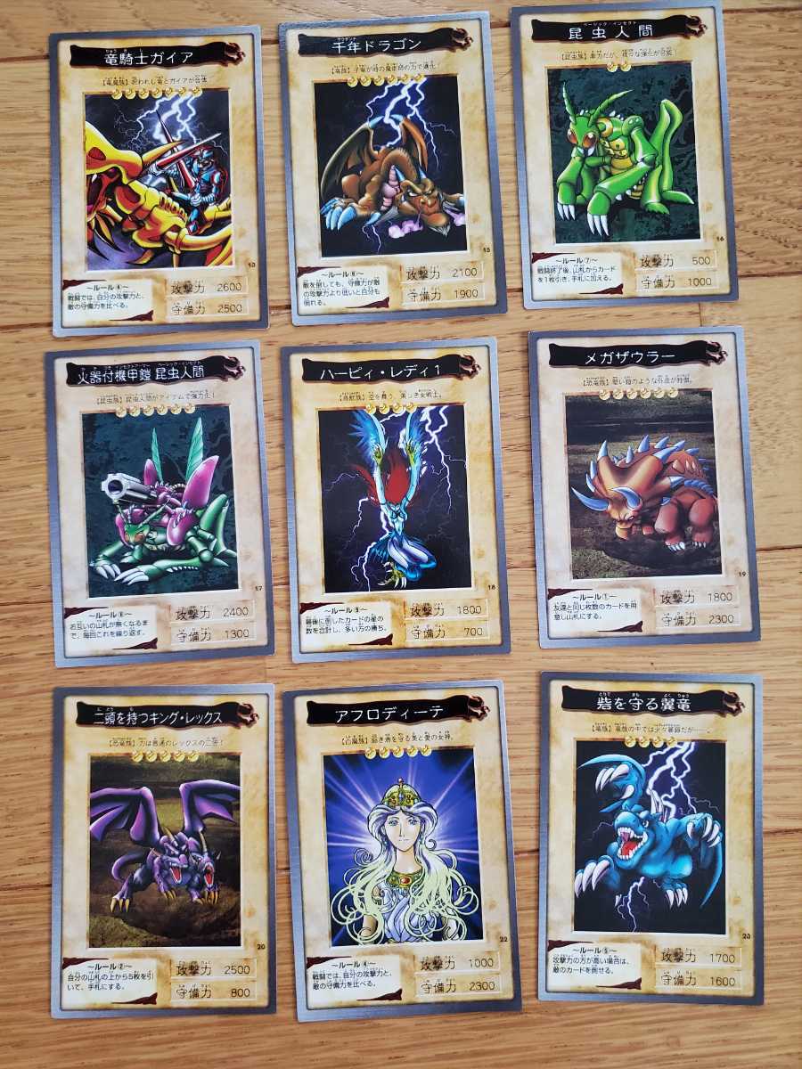 遊戯王カード 32枚セット バンダイ カードダス 旧遊戯王 (遊戯王 