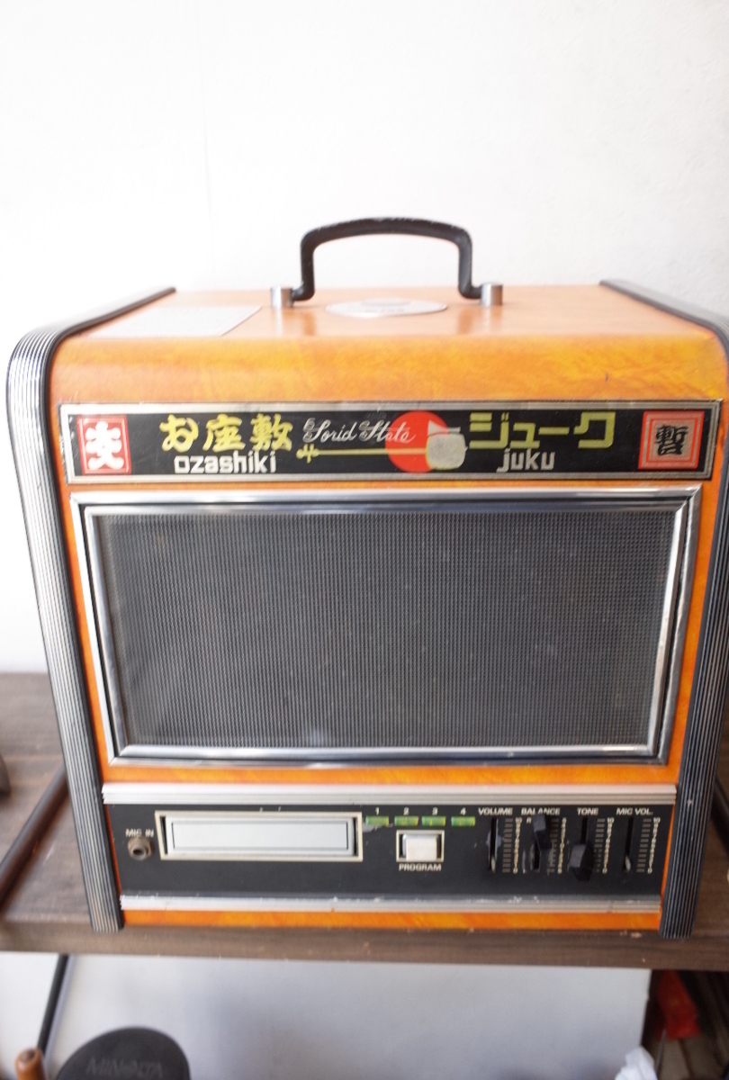 ○お座敷ジュークボックス 昭和レトロ 8トラック/ハチトラ古道具の