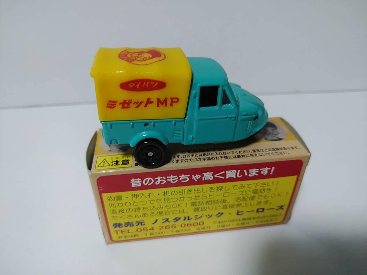 トミカ ダイハツ ミゼットMP ノスタルジックヒーローズ特注 ミゼット ノスタルジック・ヒーローズ特注 特注 No.62 ノスタルジックヒーローズ ダイハツミゼットMP 3台セット ノスタルジック・ヒーローズ 当時物 こんプロダクション オレンジ×ブラウン ピンク