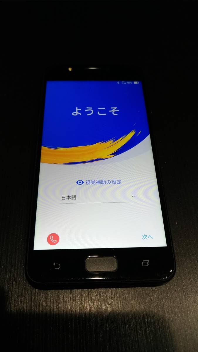 人気SALE，限定セール ＺｅｎＦｏｎｅ ４ Ｍａｘ(Android)｜売買されたオークション情報、yahooの商品情報をアーカイブ公開 - オークファン Android