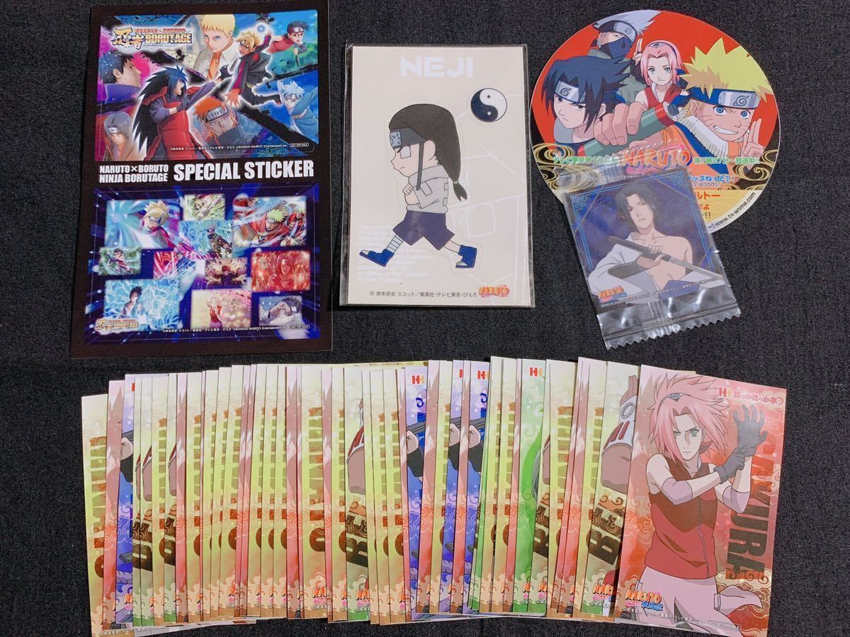 100円スタート！【NARUTO-ナルト-】ステッカー53枚セット うずまき