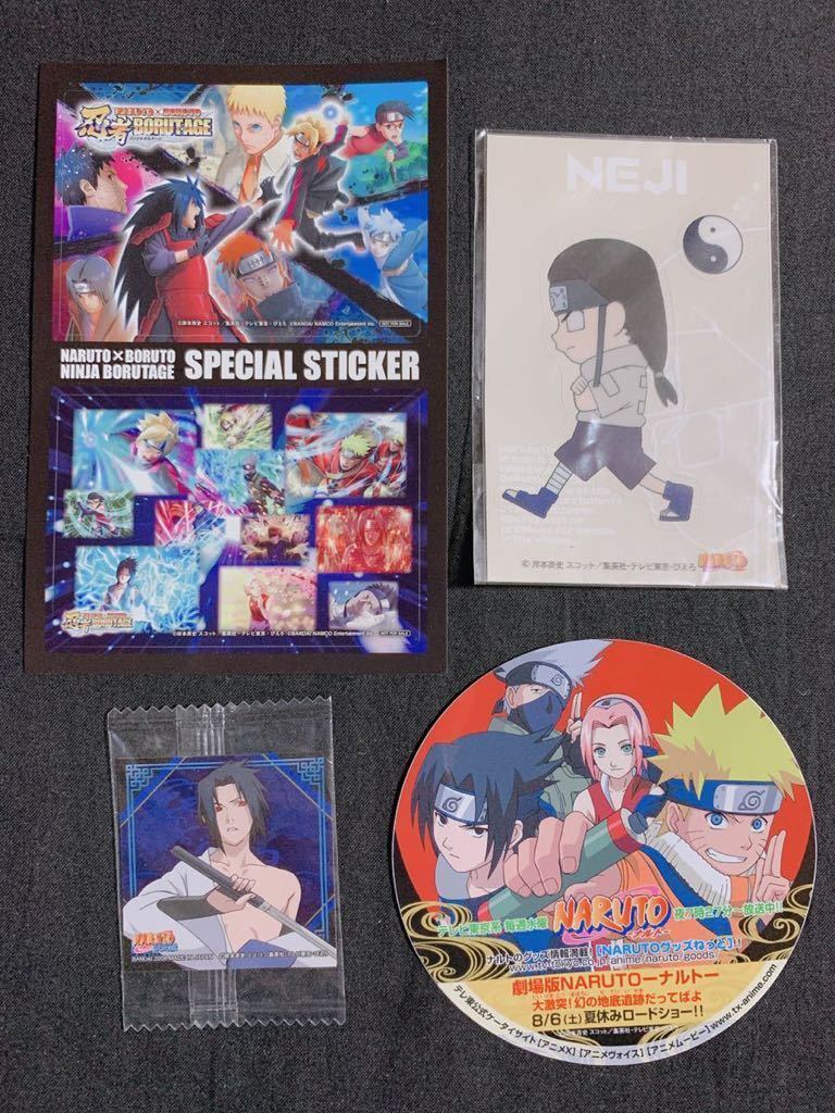 100円スタート！【NARUTO-ナルト-】ステッカー53枚セット うずまき