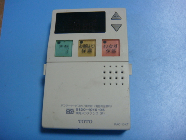 送料無料【スピード発送/即決/不良品返金保証】純正★TOTO 給湯器 リモコン RAC113KT ＃B3706