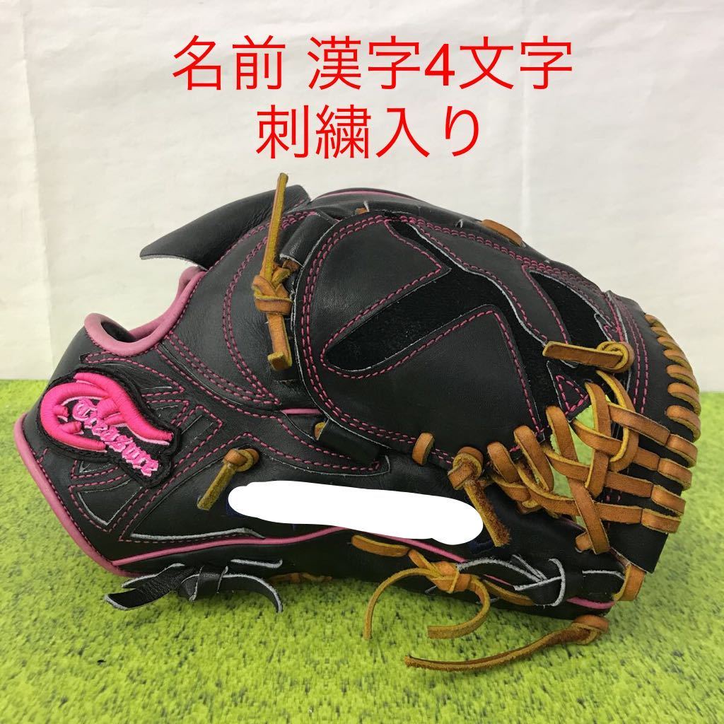 G-9547 トレジャー Treasure 硬式 日本製 投手用 ピッチャー グラブ