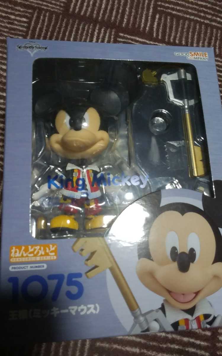 即売 フィギュア ねんどろいど 1075 キングダム ハーツⅡ キング 