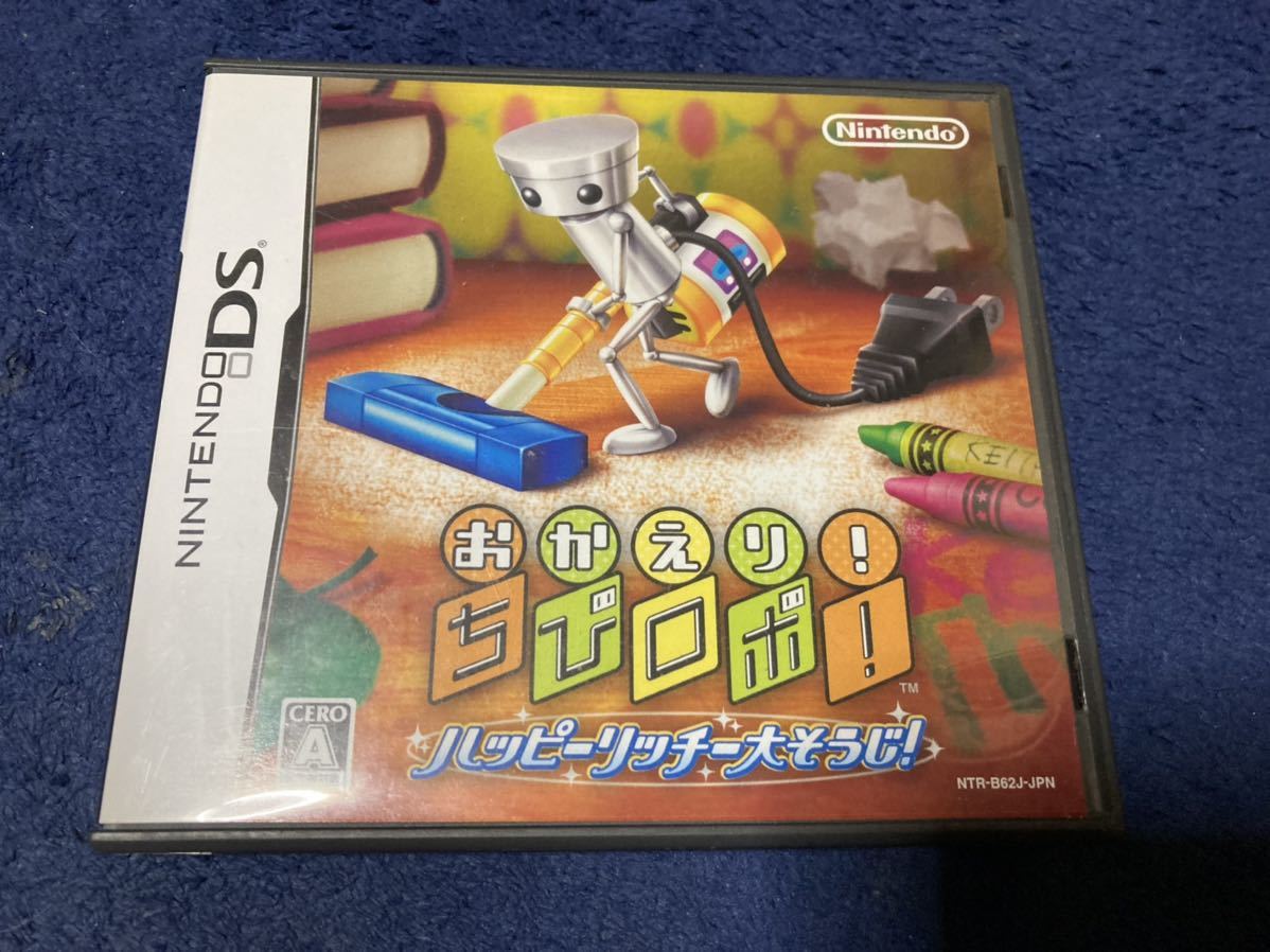 おかえり ちびロボ ハッピーリッチー大そうじ アクション 売買されたオークション情報 Yahooの商品情報をアーカイブ公開 オークファン Aucfan Com