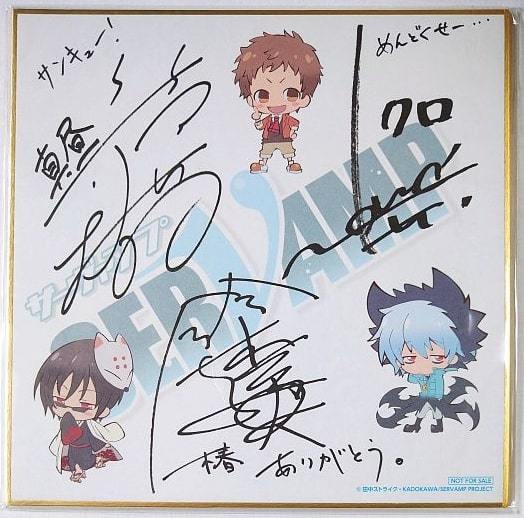 サーヴァンプ クロの値段と価格推移は 件の売買情報を集計したサーヴァンプ クロの価格や価値の推移データを公開