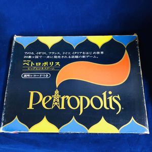 最高 エポック社 希少 ダービー予想ゲーム ボードゲーム 1980年発売 その他 Reschoolyourself Com