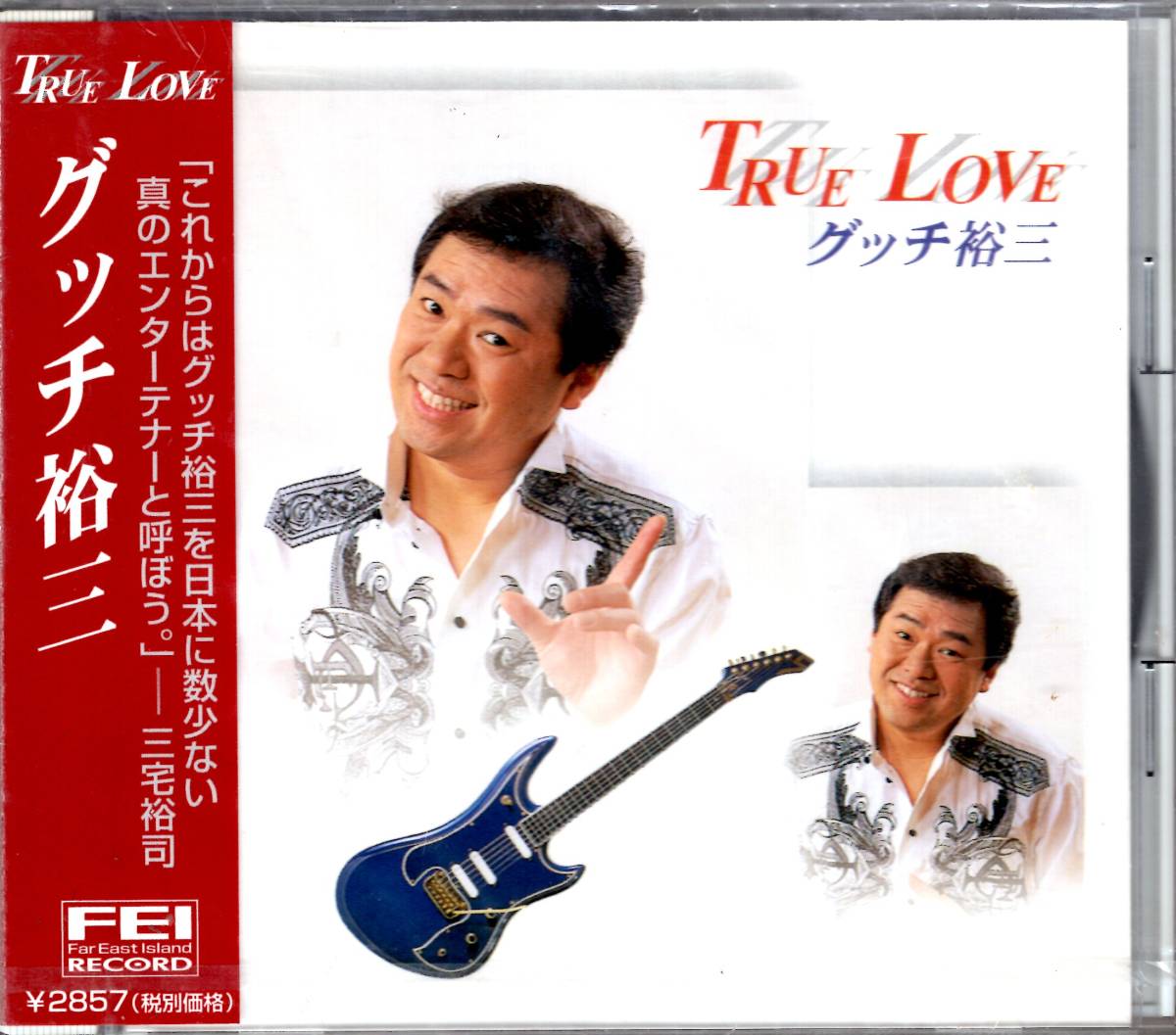 限定SALE，SALE グッチ裕三 /TRUE LOVE お宝発見 入手困難CDにて 価格高騰中 何と ビジーフォー お馴染みのエンターティナー 見逃すな(その他)｜売買されたオークション情報、yahooの商品情報をアーカイブ公開 か行
