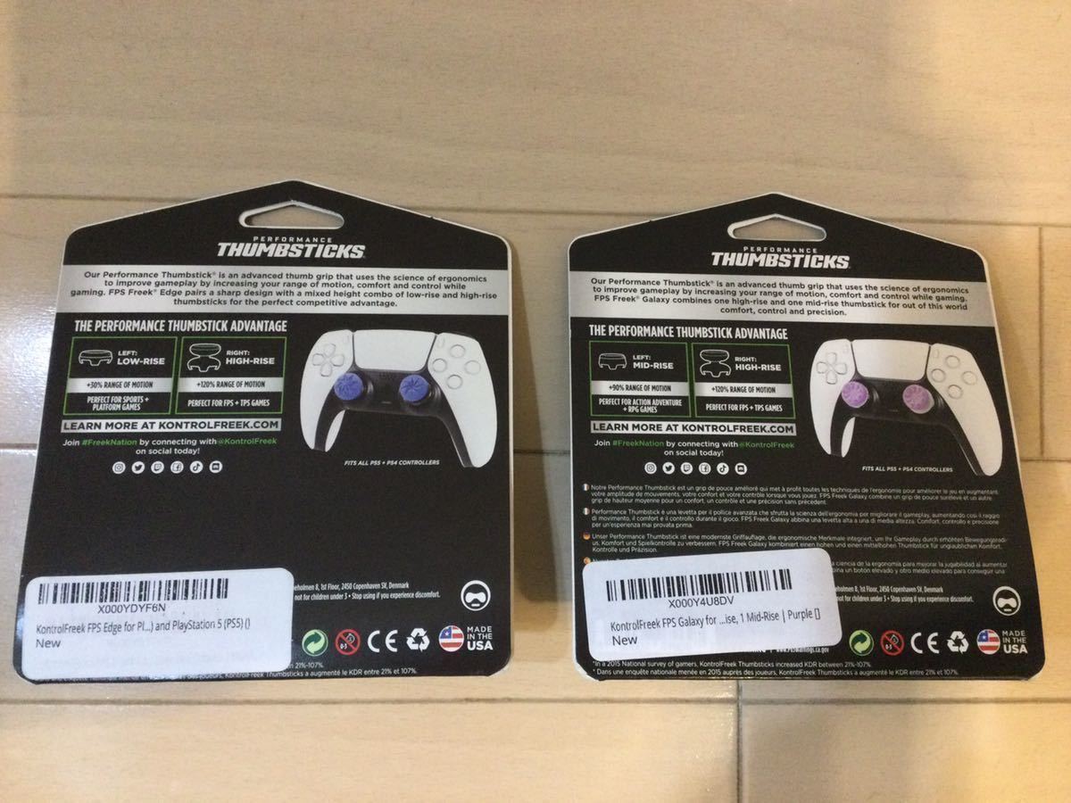 公式公認kontrolfreek コントロールフリークfpsフリーク Ps5 Ps4 新型 2セット アクセサリ 周辺機器 売買されたオークション情報 Yahooの商品情報をアーカイブ公開 オークファン Aucfan Com 公式公認kontrolfreek コントロールフリークfpsフリーク Ps5 Ps4 新型 2セット アクセサリ 周辺機器 売買されたオークション情報 Yahooの商品情報をアーカイブ公開 オークファン Aucfan Com