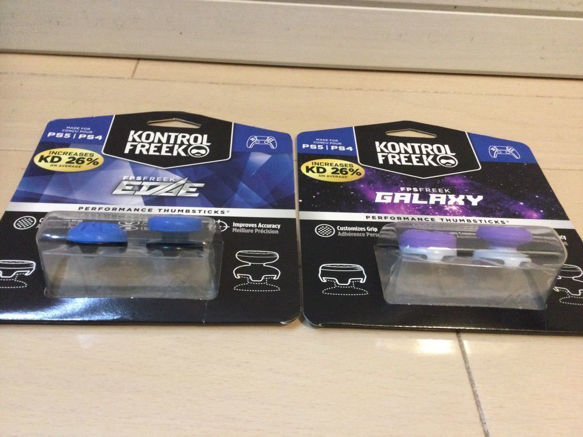 公式公認kontrolfreek コントロールフリークfpsフリーク Ps5 Ps4 新型 2セット アクセサリ 周辺機器 売買されたオークション情報 Yahooの商品情報をアーカイブ公開 オークファン Aucfan Com 公式公認kontrolfreek コントロールフリークfpsフリーク Ps5 Ps4 新型 2セット アクセサリ 周辺機器 売買されたオークション情報 Yahooの商品情報をアーカイブ公開 オークファン Aucfan Com