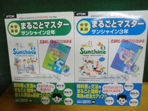 英語 サンシャイン 教科書の値段と価格推移は 226件の売買情報を集計した英語 サンシャイン 教科書の価格や価値の推移データを公開