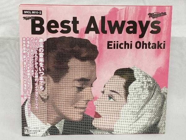 低価，最新作 大滝詠一 CD Best Always 初回生産限定盤(大滝詠一（ナイアガラ）)｜売買されたオークション情報、yahooの商品情報をアーカイブ公開 - オークファン あ行