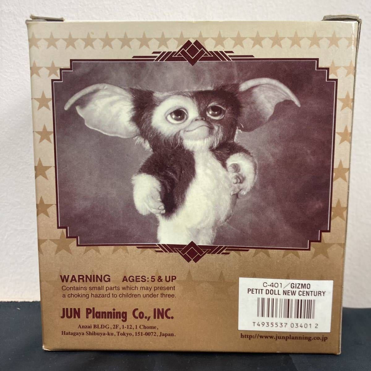 ぬいぐるみ ギズモ ジャケットゴールド抜け グレムリン Petit Doll New Century Edition グレムリン 売買されたオークション情報 Yahooの商品情報をアーカイブ公開 オークファン Aucfan Com