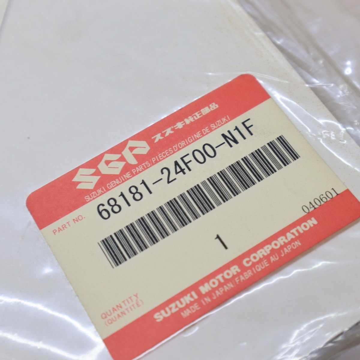 AI様用 スズキ GSX1300R ハヤブサ 純正 サイドカウル デカール/ステッカー
