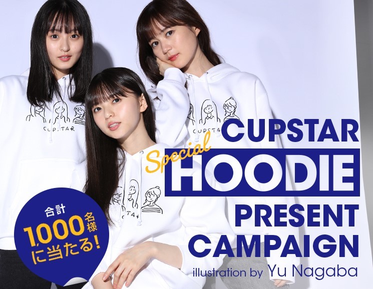 2026年最新カップスター カップスター 乃木坂46 オリジナル パーカー 