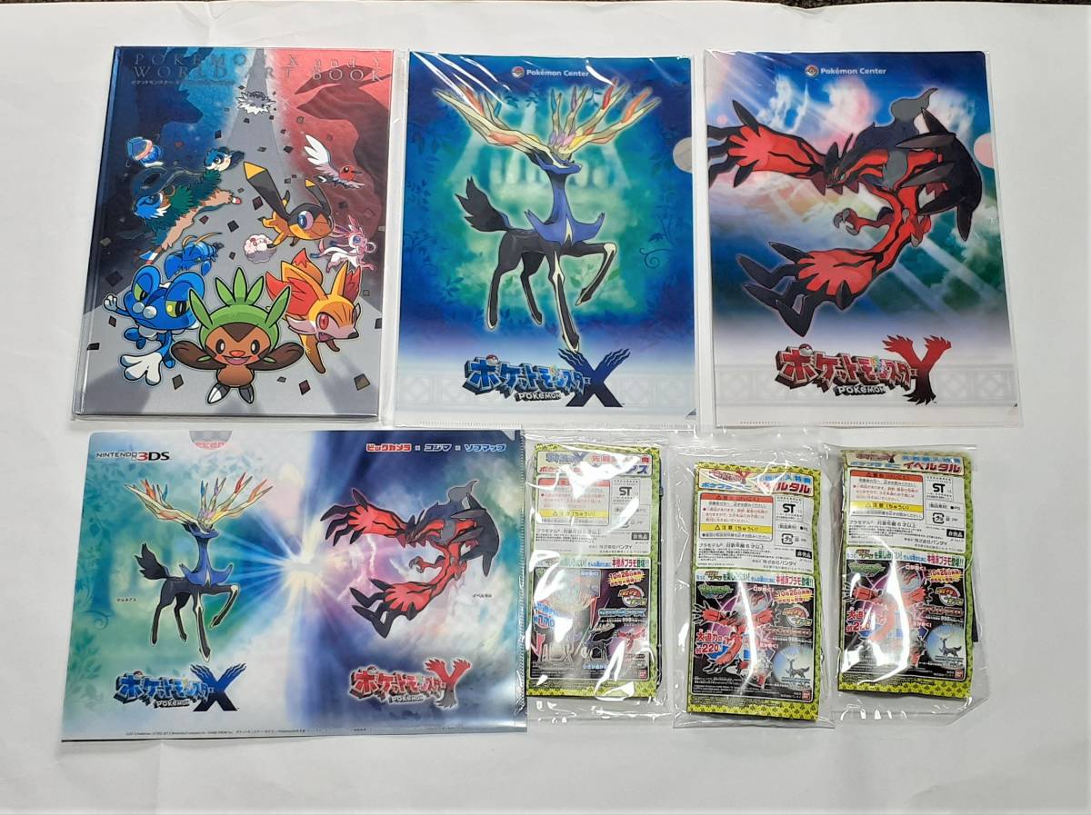 新品未開封・激レア希少品非売品等多数付き】プレミアムゴールド 