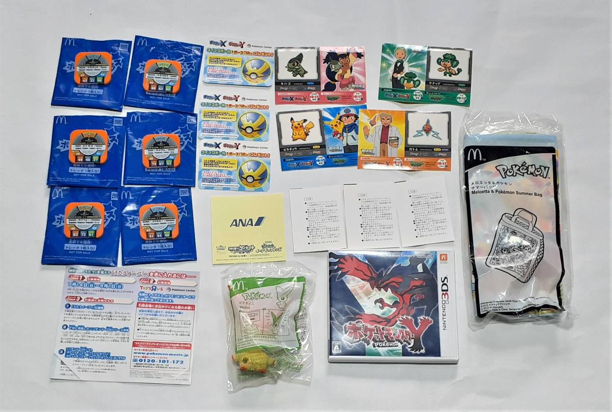 新品未開封・激レア希少品非売品等多数付き】プレミアムゴールド 