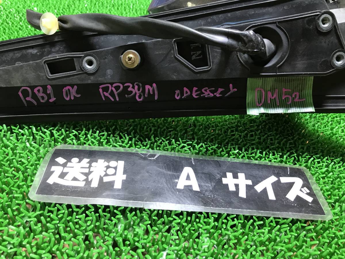 オデッセイ RB1 ホンダ サイドミラー 右ドアミラー 純正 後期（ドアミラー｜外装・エアロパーツ 左 H20 2026年最新オデッセイ RB1（ドアミラー｜外装・エアロパーツ）：パーツ ウインカー付き ドアミラー - RB2 -オデッセイrb1ドアミラーの中古品