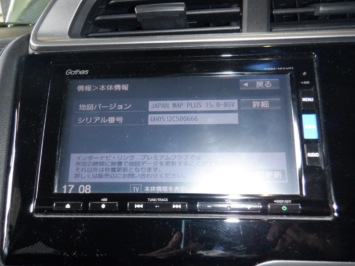 ホンダ 純正オプション Gathers メモリーナビ VXM-165VFi DVD CD 