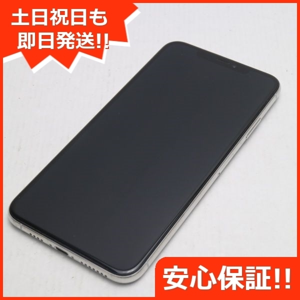 スマートフォン・携帯電話 【美品】iPhonexs 256GB ゴールド 本体のみ