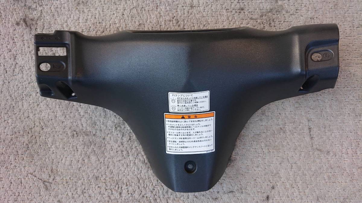 アドレスv125アドレスV125G メーターカバー ハンドルカバー 純正カウル 