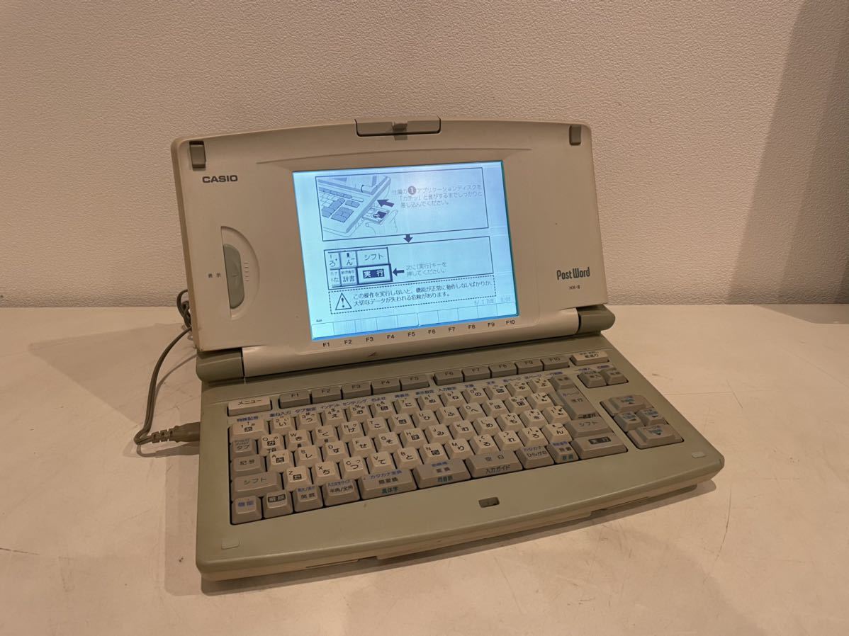 ワープロ CASIO カシオ Post Word PERSONAL WORD PROCESSOR HX-8 ポストワード パーソナル ワード ...