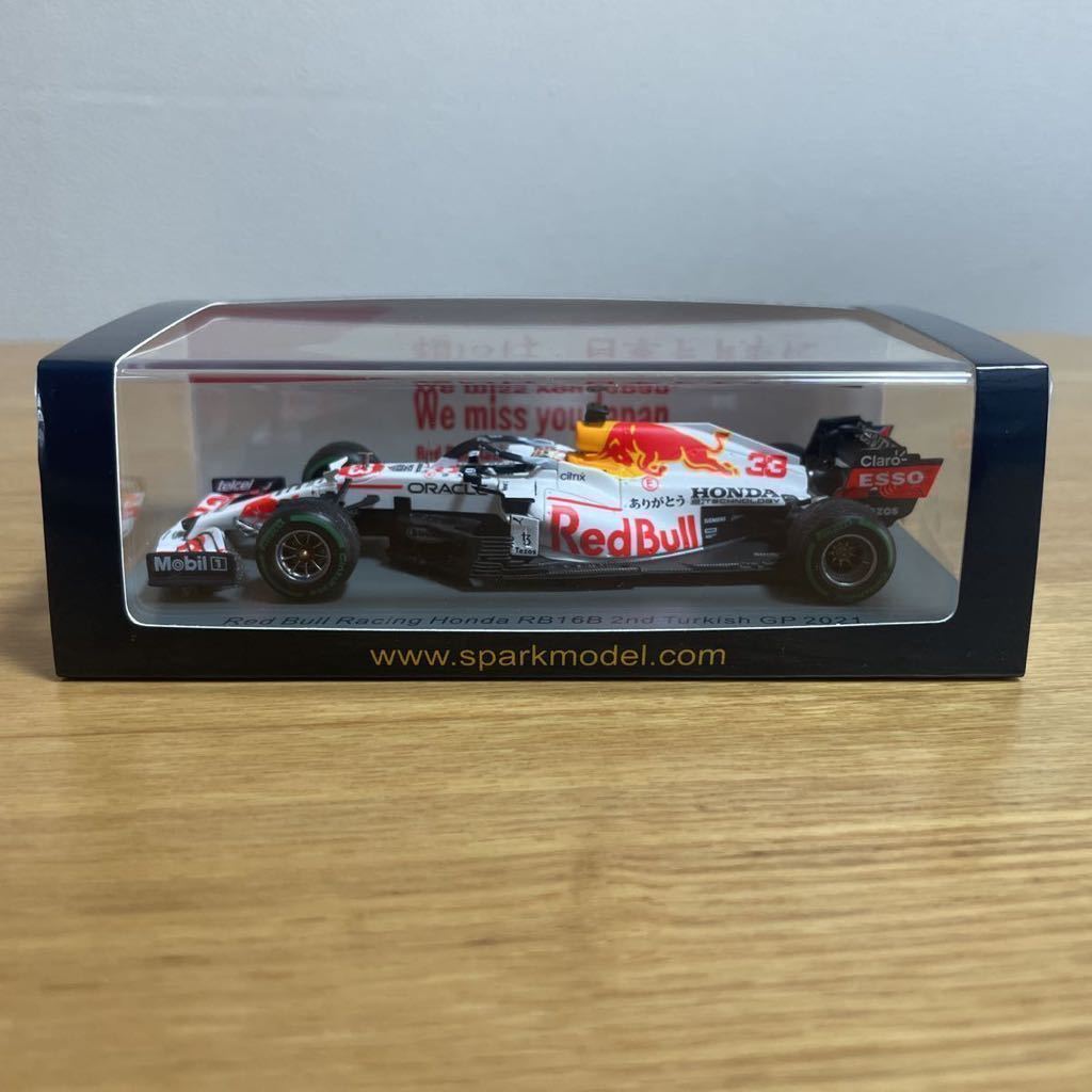 スパーク1/43 レッドブル・ホンダ RB16B （2021F1トルコGP2位入賞車
