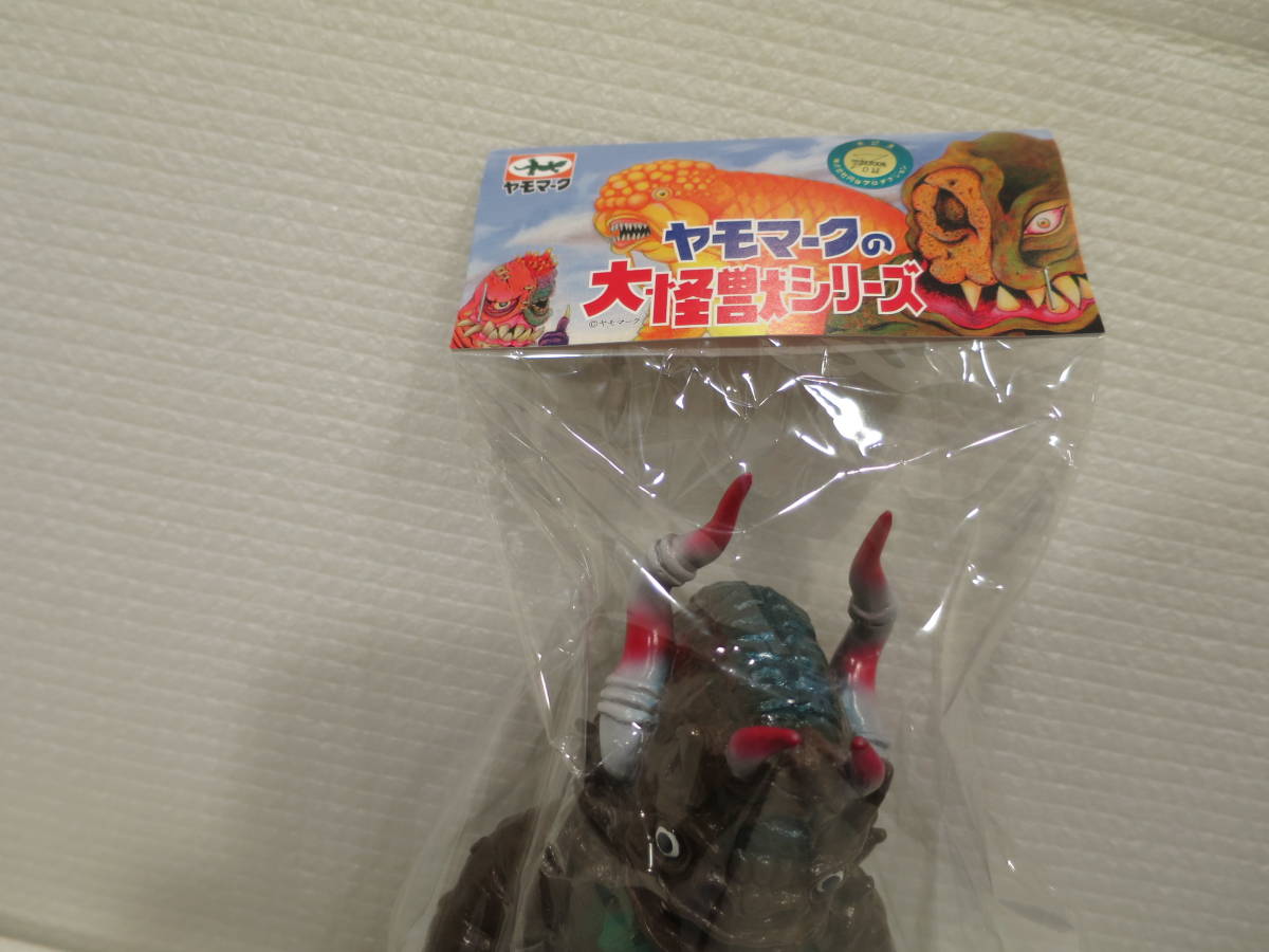 ☆ ミクラス ヤモマーク ☆ 検 ウルトラセブン 怪獣郷 やまなや