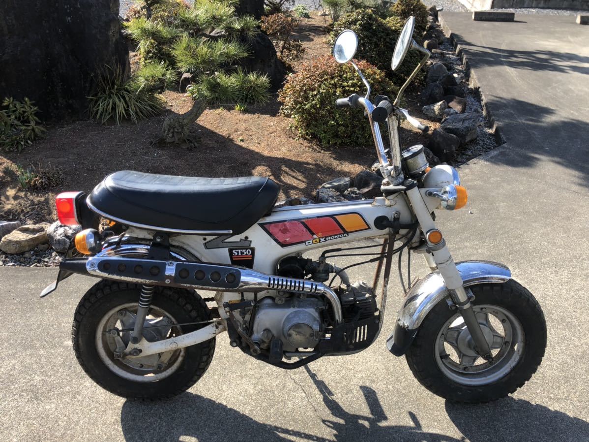 国産！ 現車確認大歓迎！ホンダ ダックス ST50 カスタム車 88cc